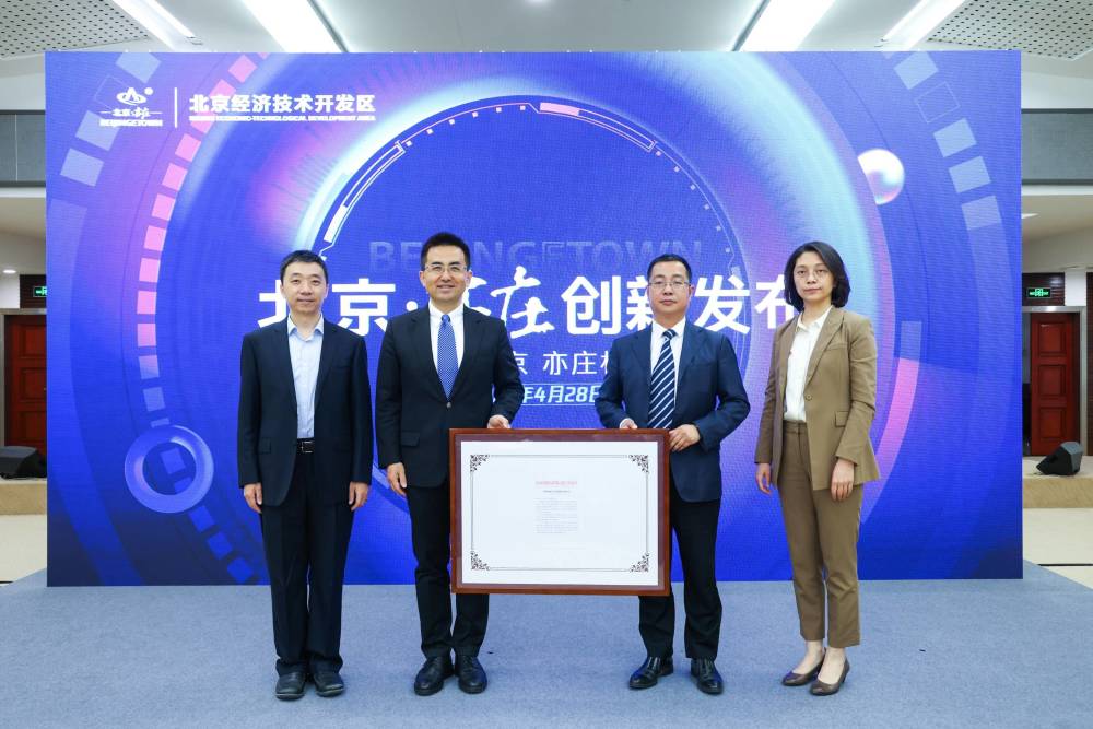 北京率先开启“方向盘后无人”时代，自动驾驶商业化迈出关键一步