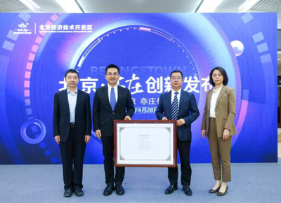 北京开放无人驾驶新篇章 小马智行获准在京开启无人化示范应用