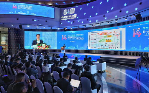 中关村丰台园重奖工业智能体创新企业，最高300万元激发北京技术开发新动能