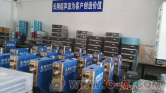 标准超音波焊接机 批发供应与技术咨询全方位解析